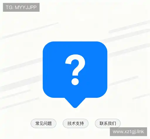 用户FAQ站